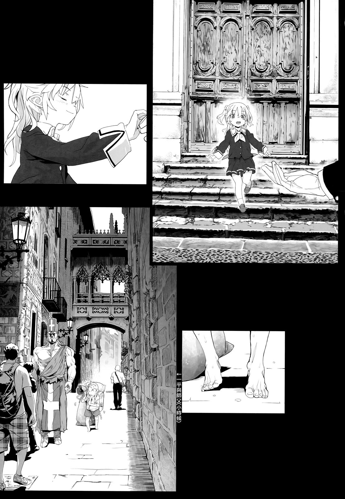Shinazu no Himegimi | Undead Princess【Badluck1205】 page 8 full
