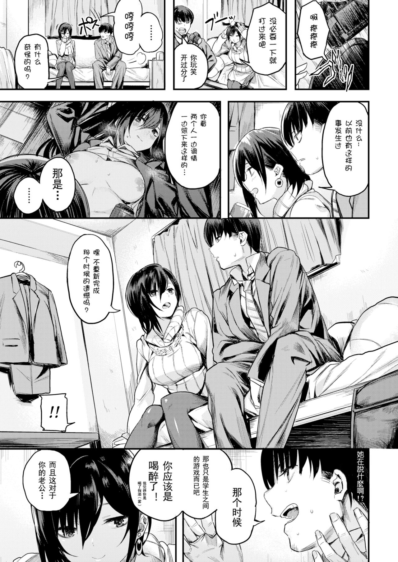 レトロフィルム page 6 full