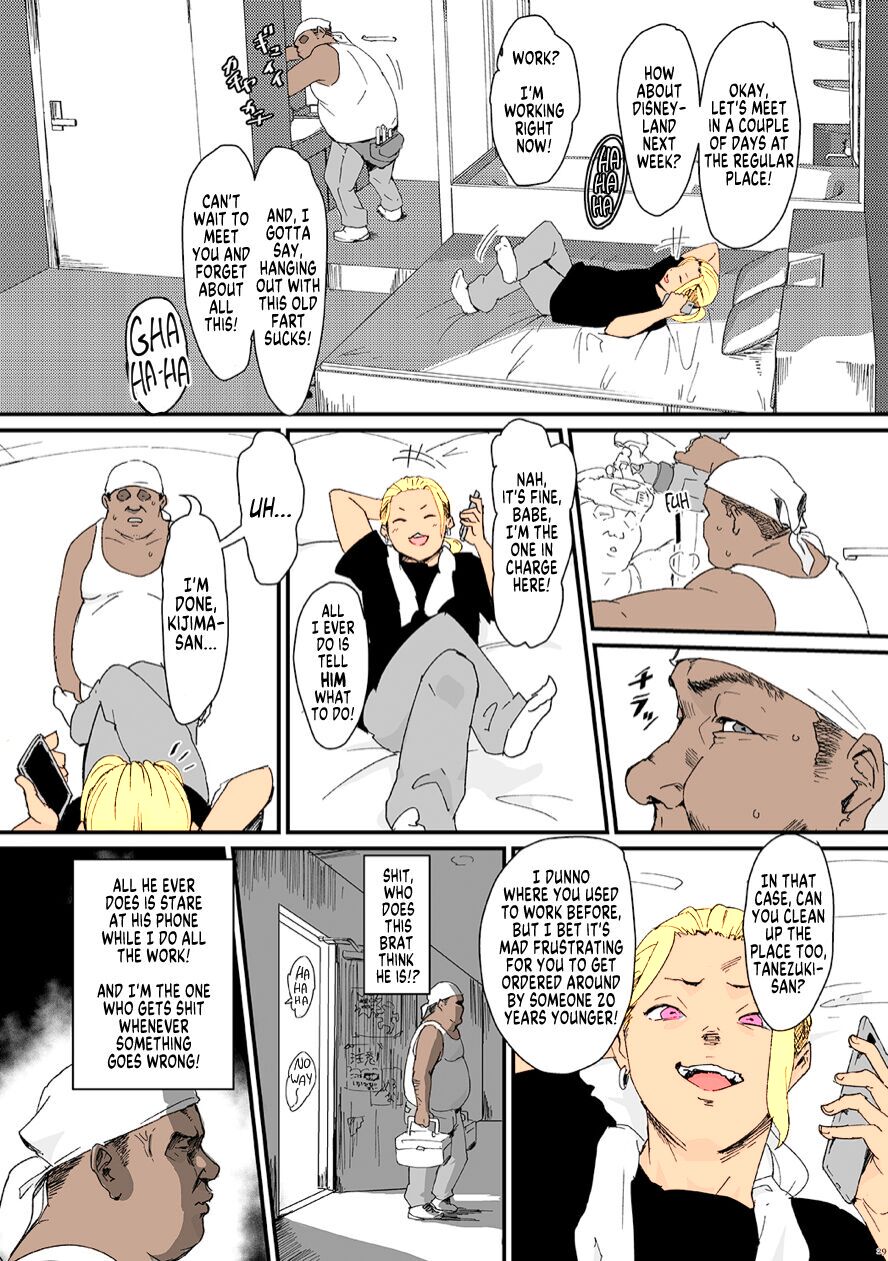 How I and my younger boss got stuck inside a room that can not be escaped until someone has sex! page 1 full