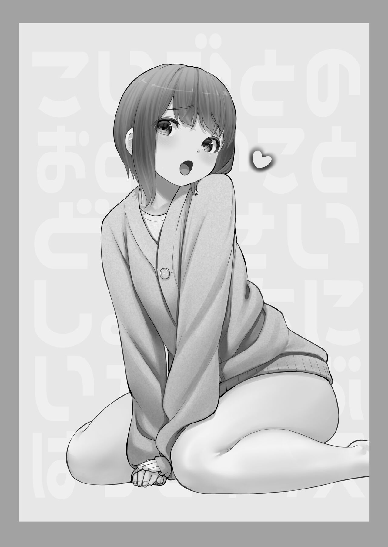 Koibito no Otokonoko to  Dousei Shonichi ni  Icha Love Hatsu Sex page 2 full