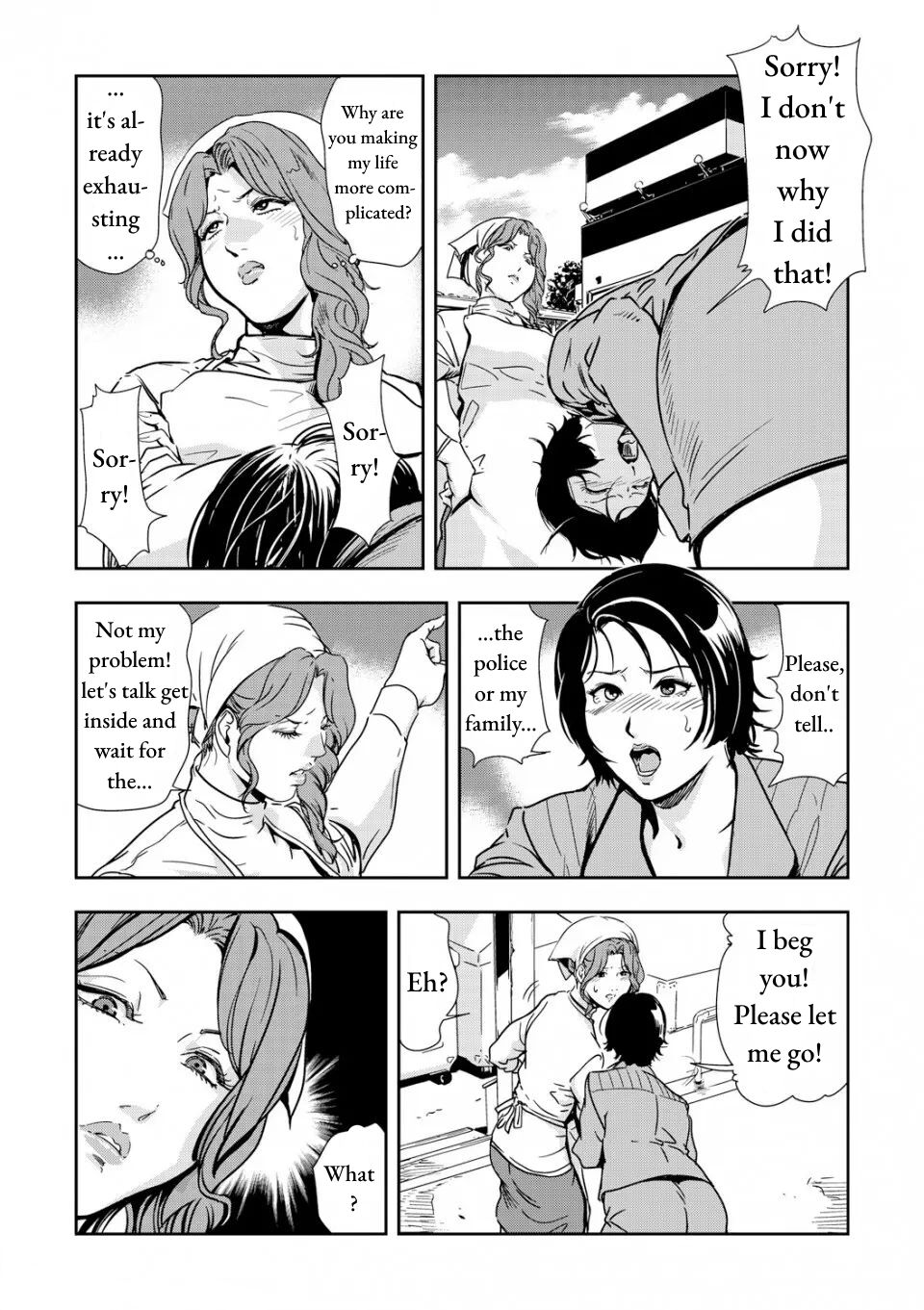 Chikan Express Ch.04 page 10 full