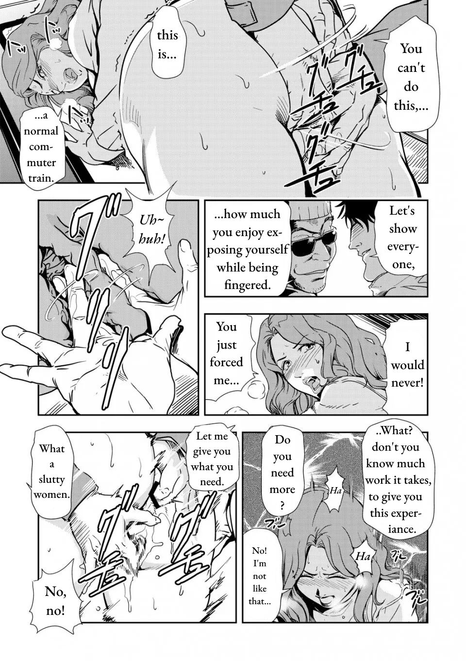 Chikan Express Ch.04 page 3 full