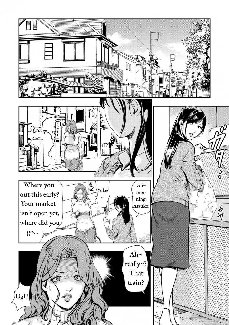Chikan Express Ch.04 page 6 full