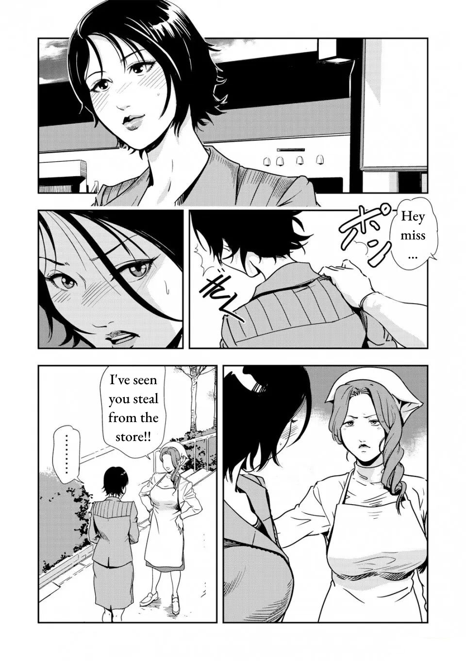 Chikan Express Ch.04 page 9 full