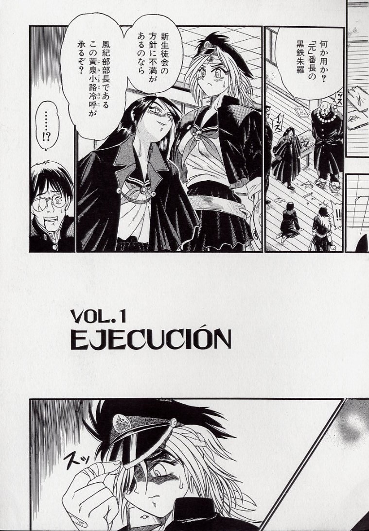 Koutetsu Banchou Den - Kurenai no SYURA 1 page 9 full