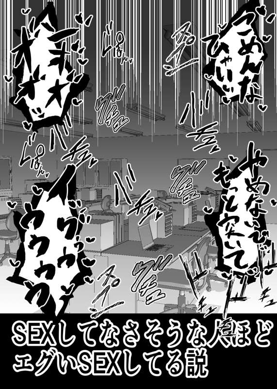 Aonatsu fanbox page 7 full