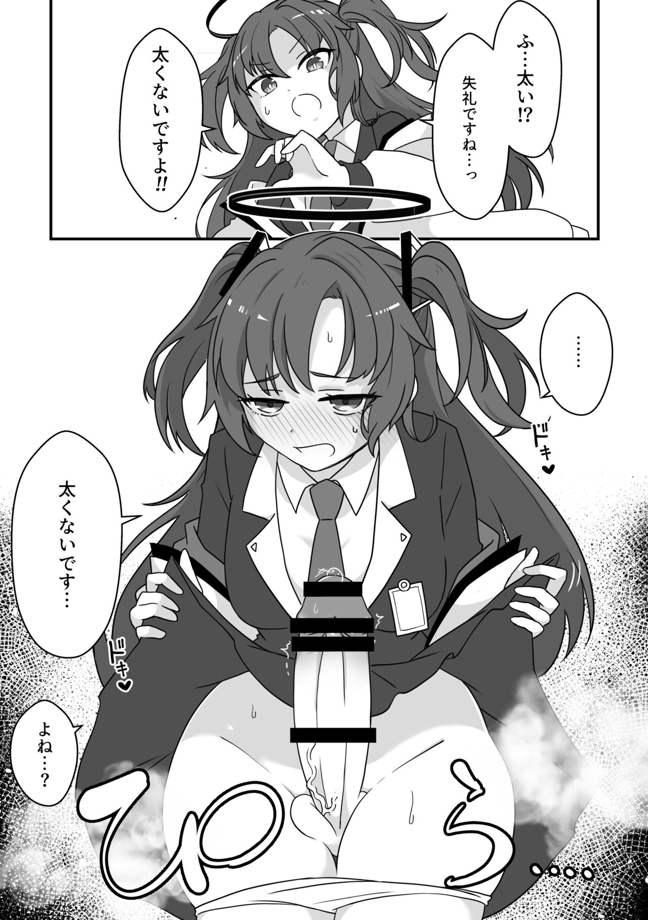 Futanari Archive! page 2 full