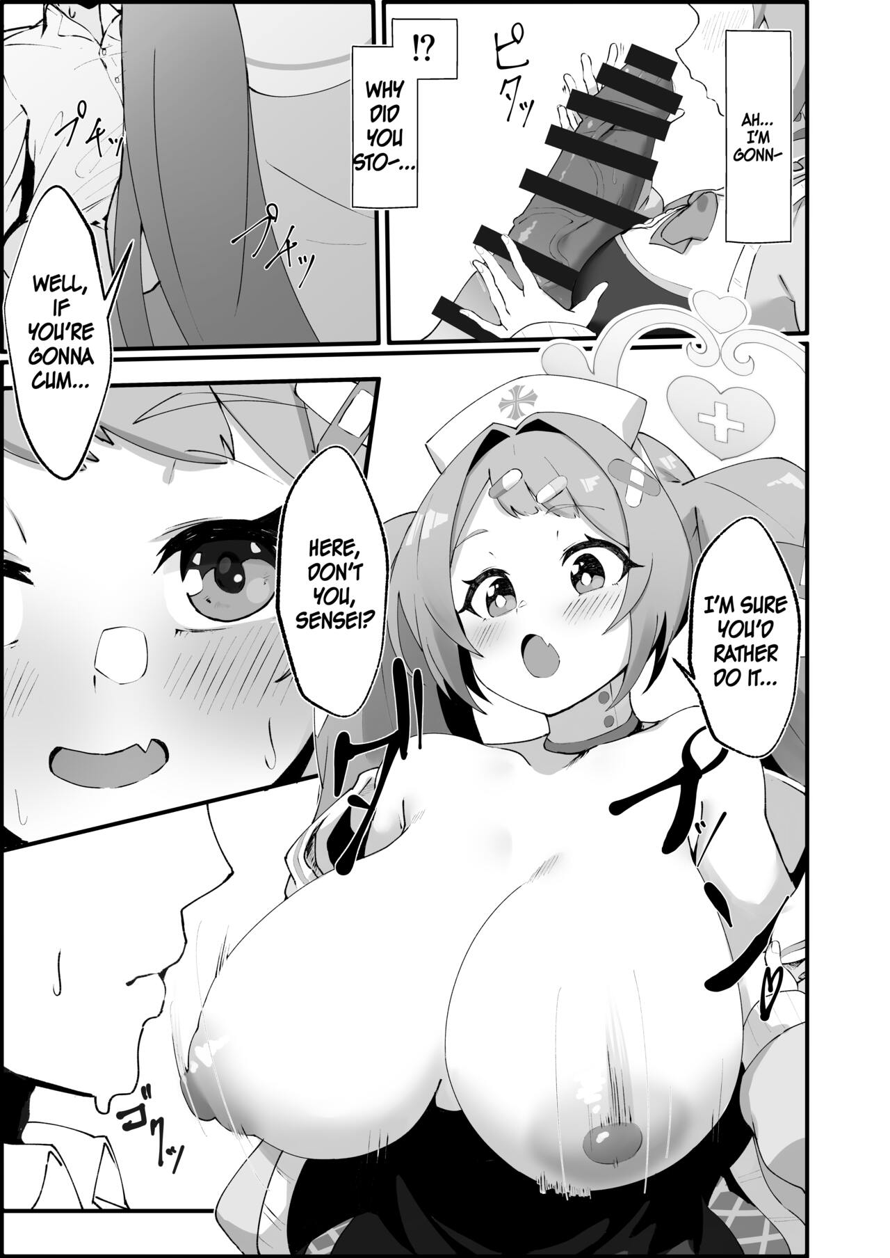 Asagao Hanae no Ecchi na Kyuugo Katsudou page 7 full