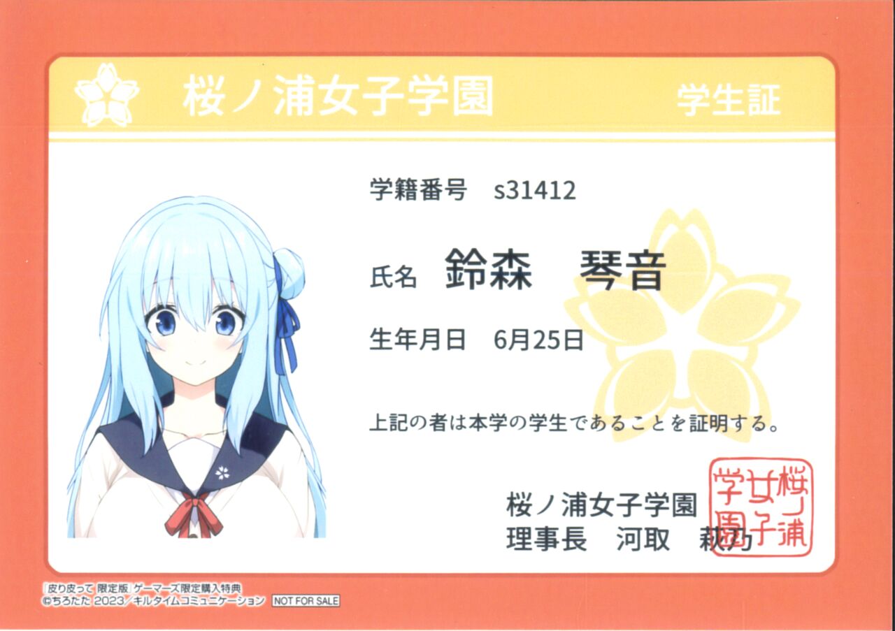 After Reborn page 1 full