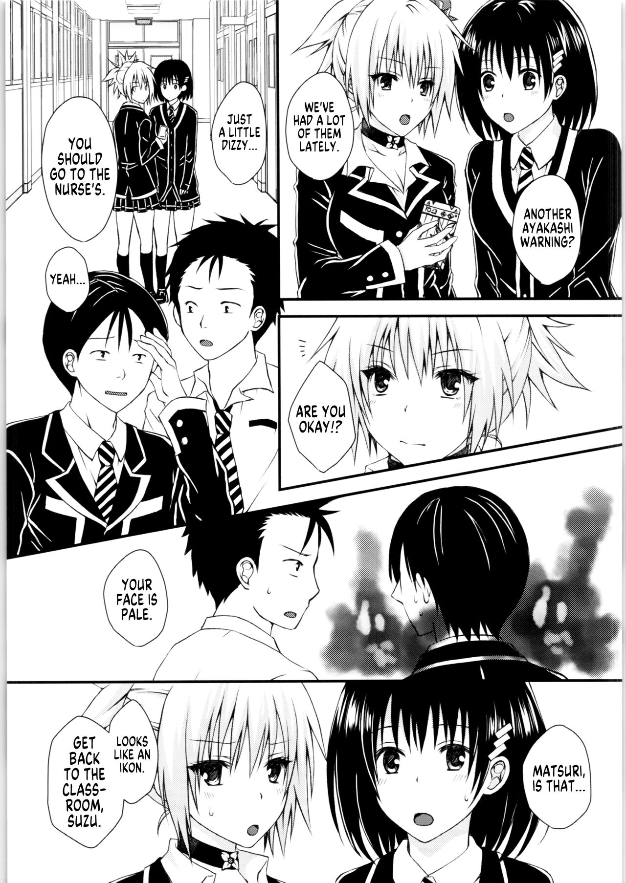 Matsuri no Ato page 4 full