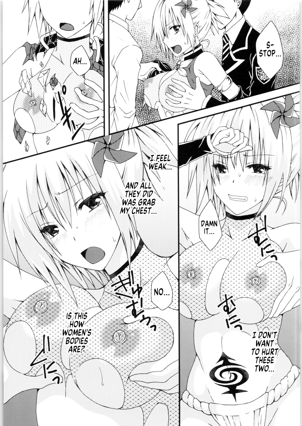Matsuri no Ato page 8 full