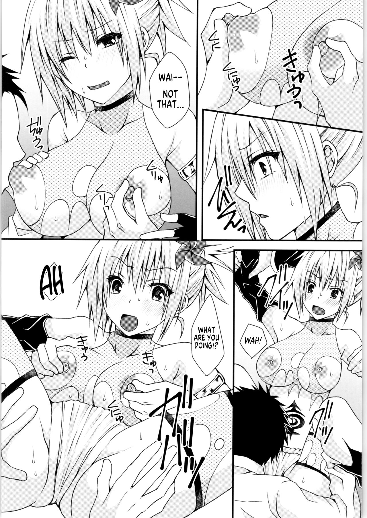 Matsuri no Ato page 9 full