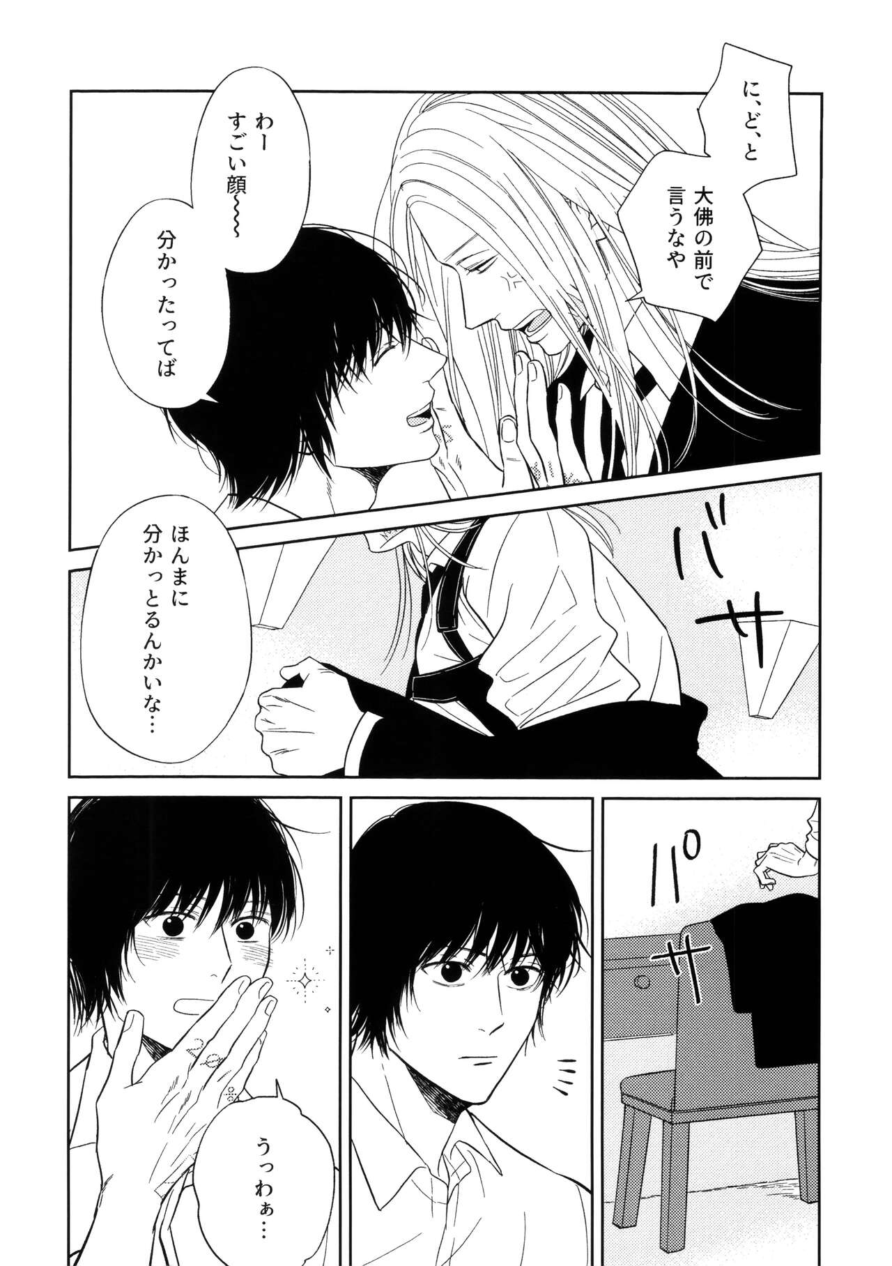 ATTACHMENT page 9 full