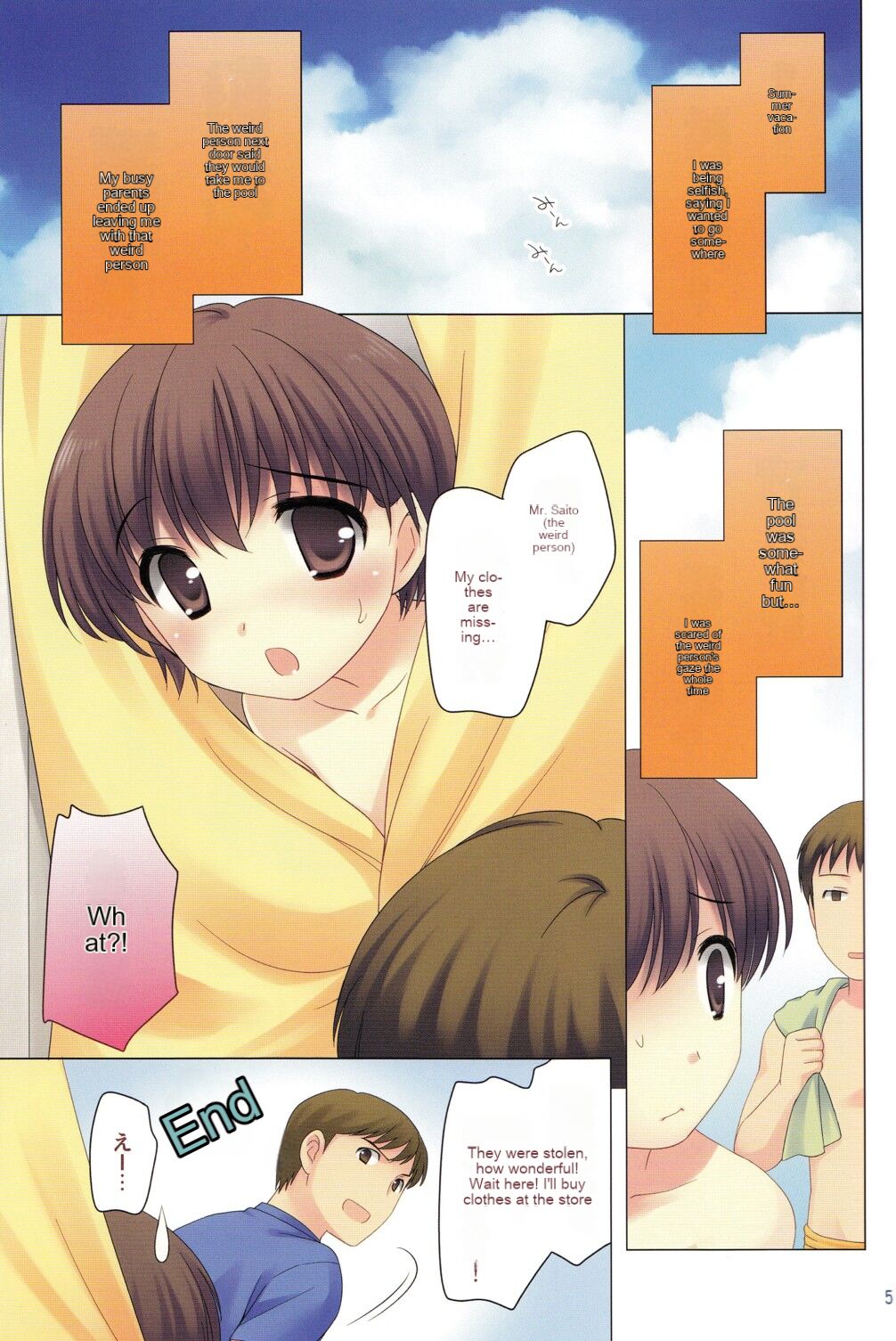 Otoko wa Damatte page 4 full