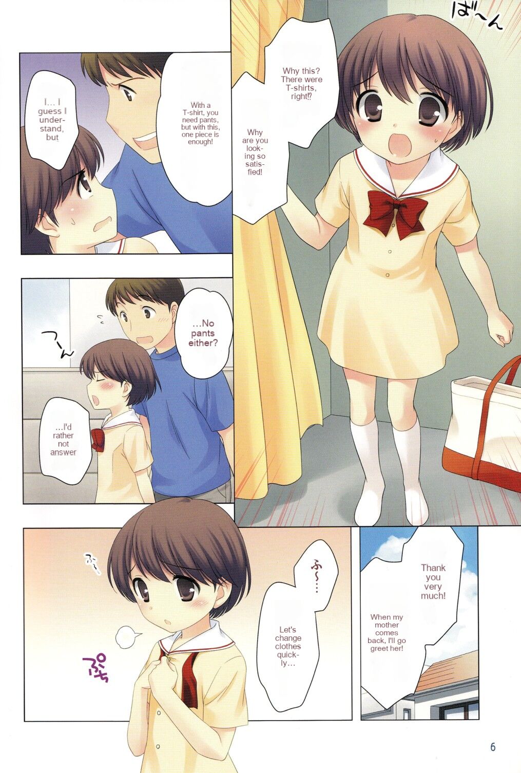 Otoko wa Damatte page 5 full