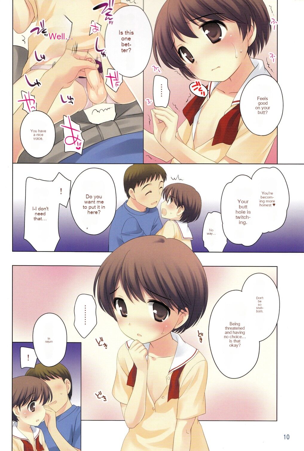 Otoko wa Damatte page 9 full