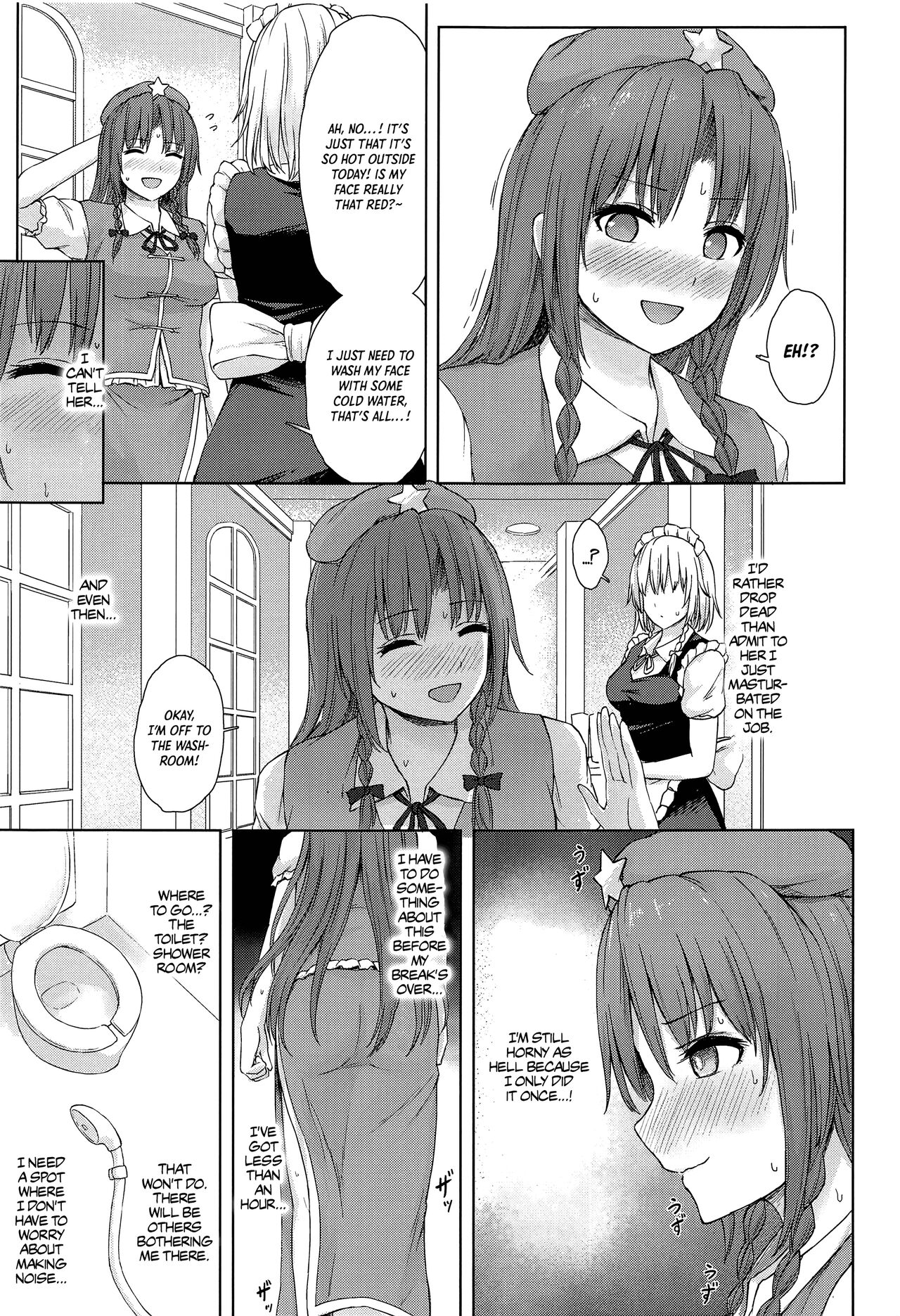 Muramura Monban-san no Kyuukei Jikan | The Frustrated Gatekeeper's Time Off page 10 full
