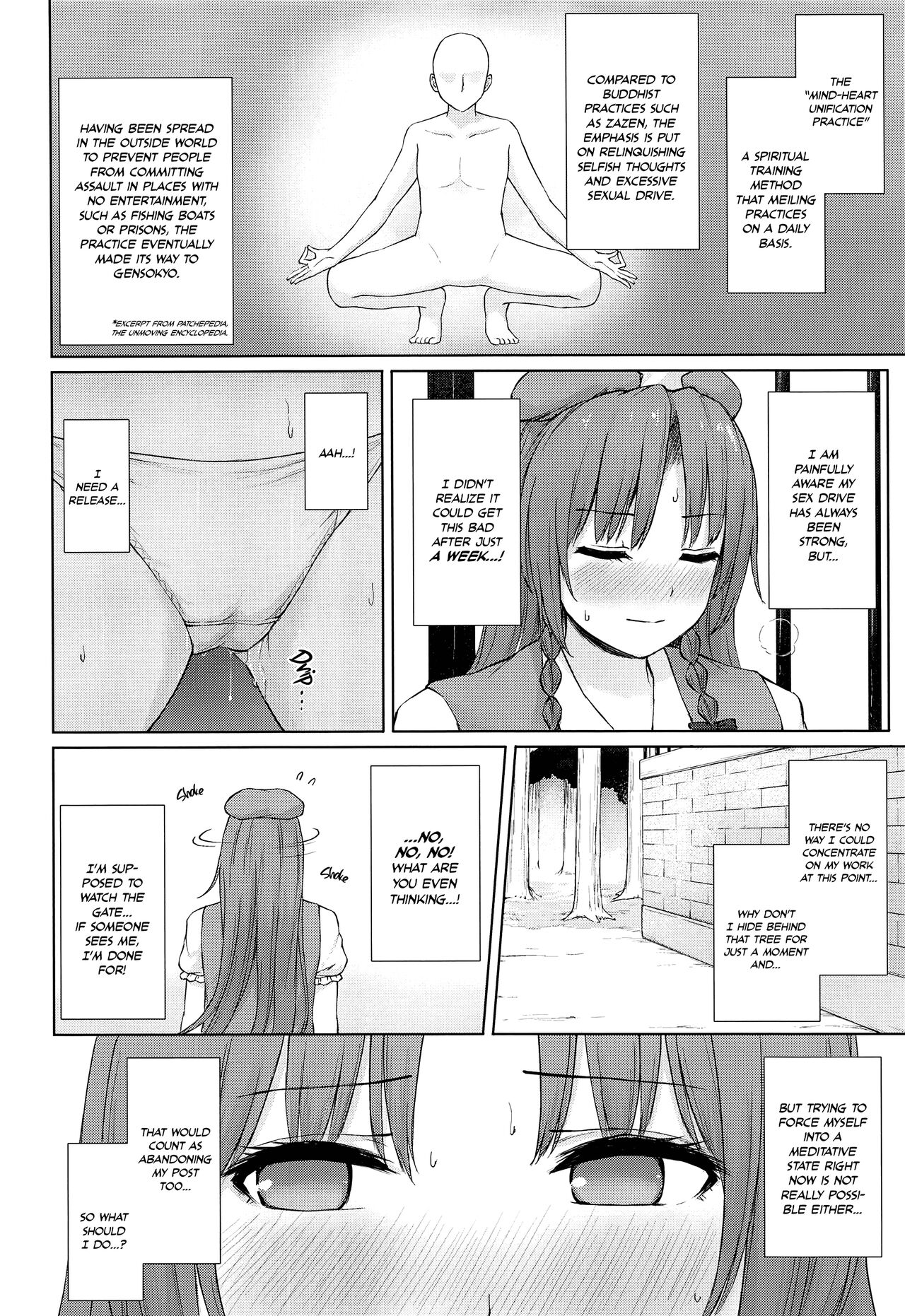 Muramura Monban-san no Kyuukei Jikan | The Frustrated Gatekeeper's Time Off page 3 full