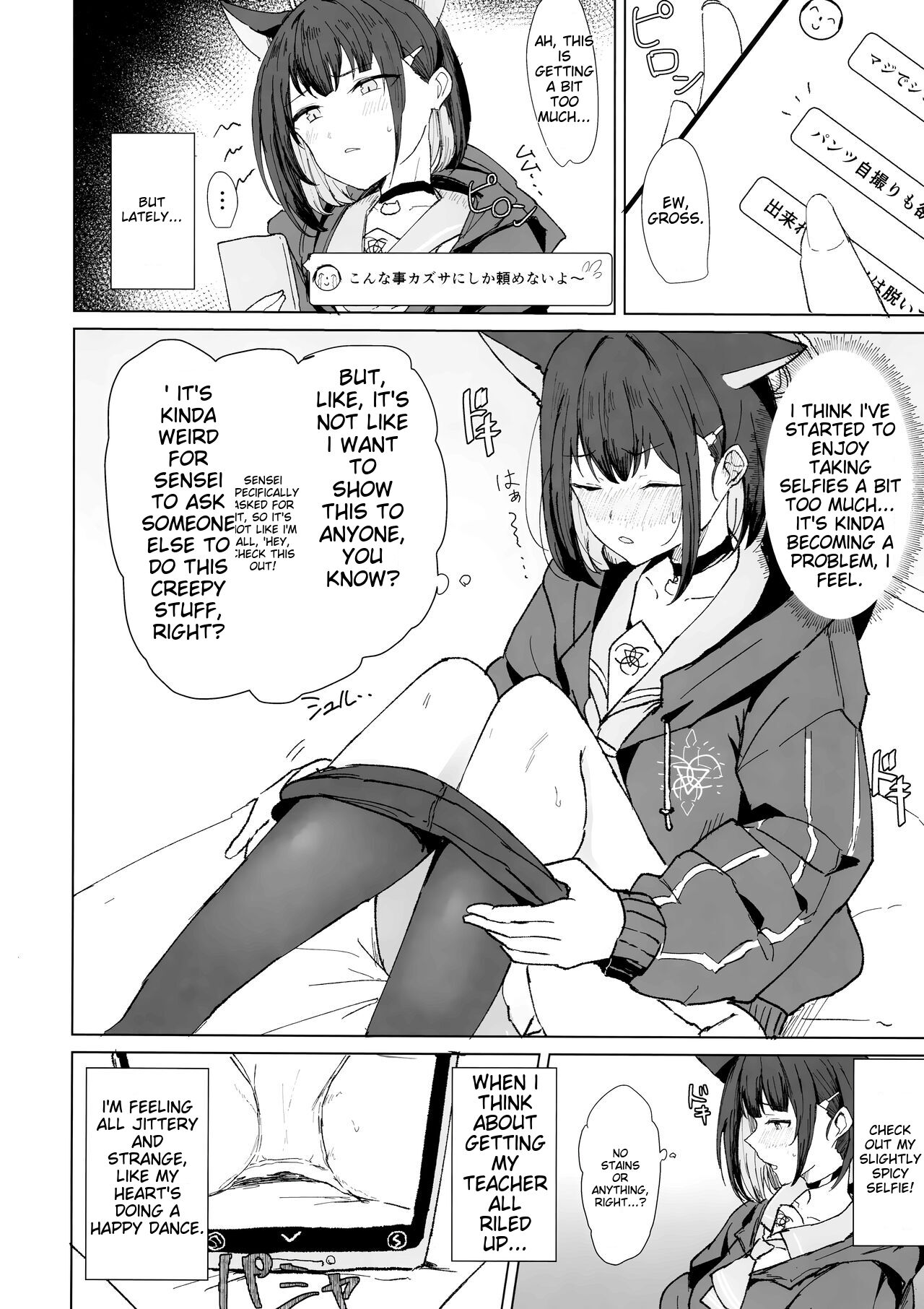 Kazusa Dori page 3 full