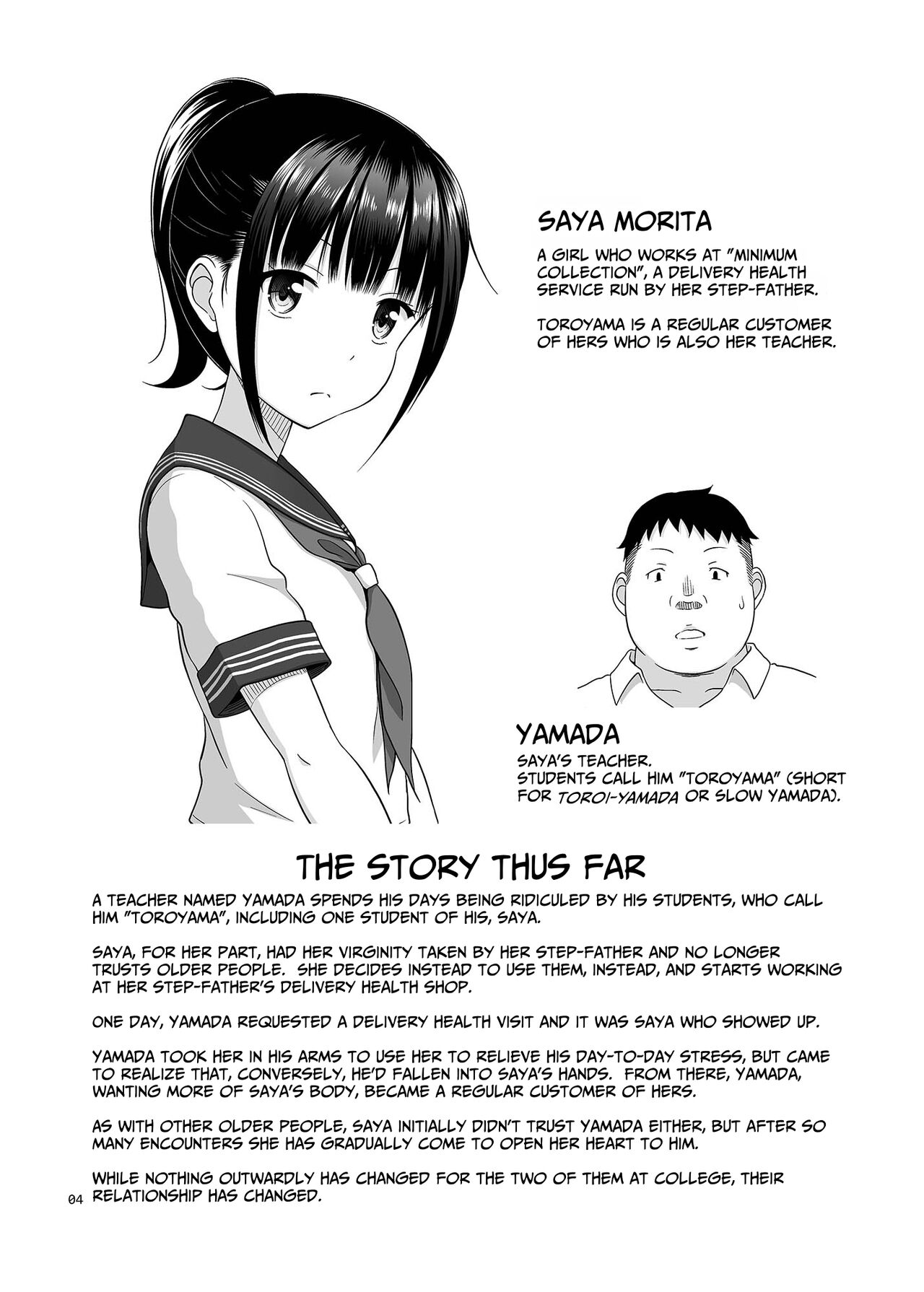 Delivery na Syoujo no Ehon 5 | Delivery Girl Picture Book 5 page 3 full