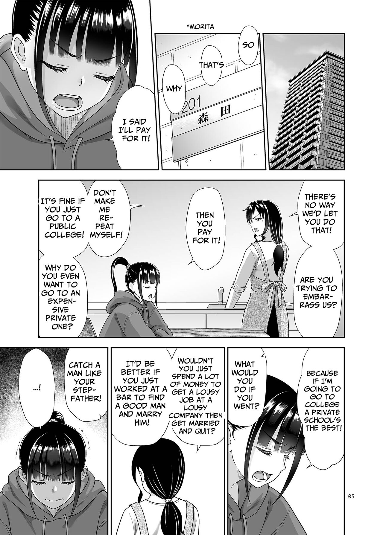 Delivery na Syoujo no Ehon 5 | Delivery Girl Picture Book 5 page 4 full