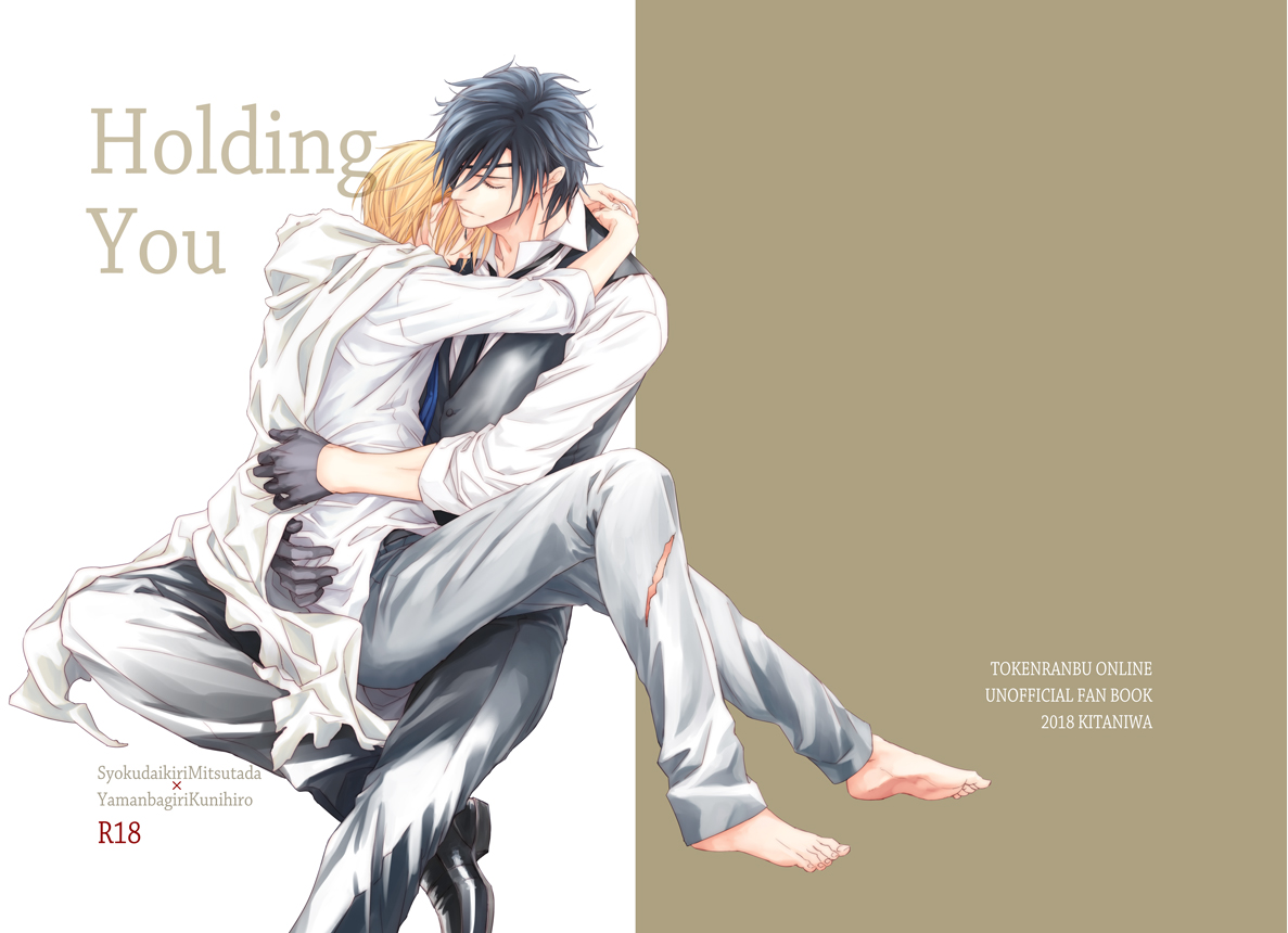 Holding You page 1 full