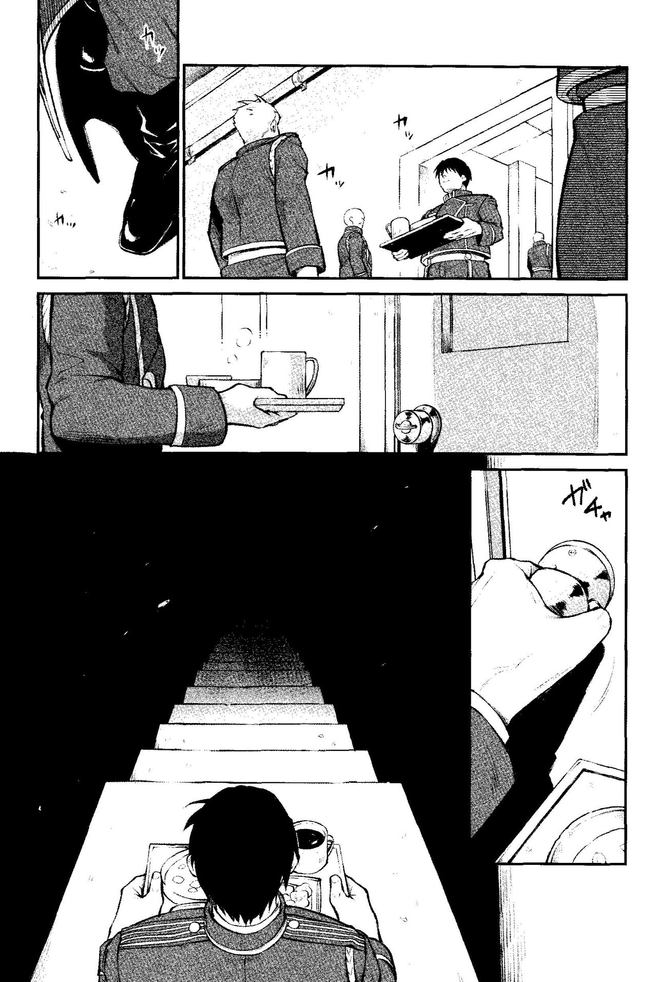 Kyousyoku page 5 full