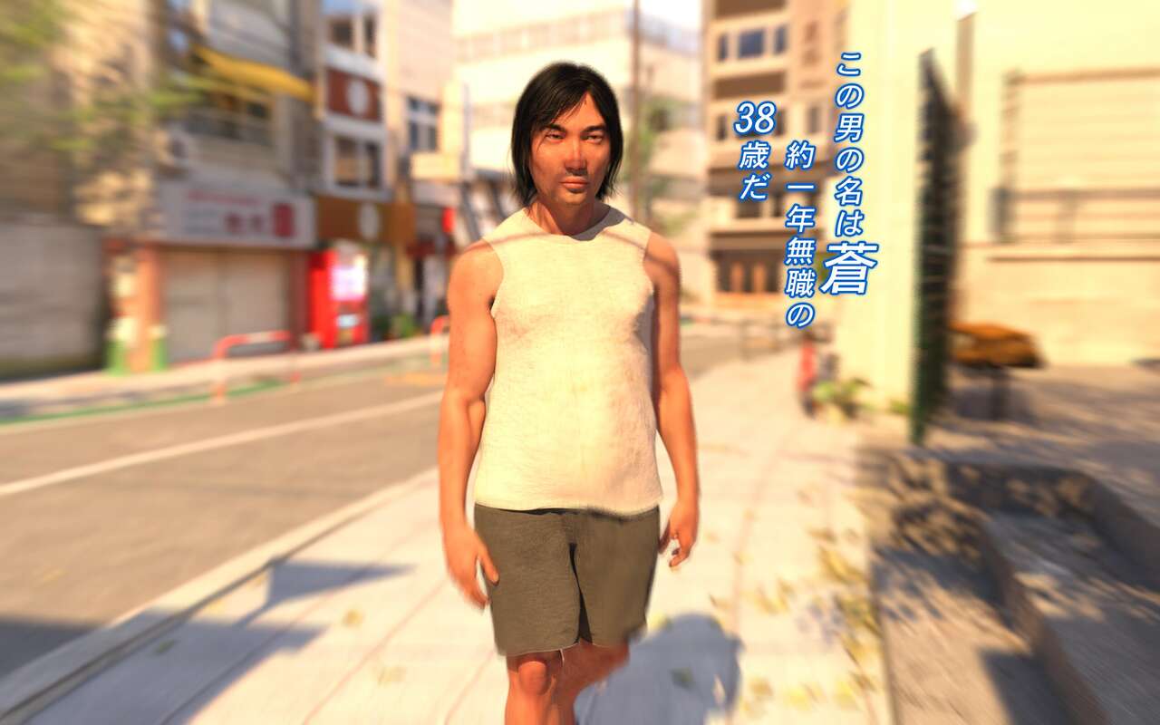 Hakushuumu ~Itsudemo, Doko demo Ero Bousou ga Tomaranai~Suki na Ko to Yaritai Houdai page 3 full