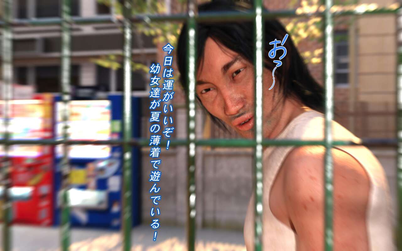 Hakushuumu ~Itsudemo, Doko demo Ero Bousou ga Tomaranai~Suki na Ko to Yaritai Houdai page 6 full