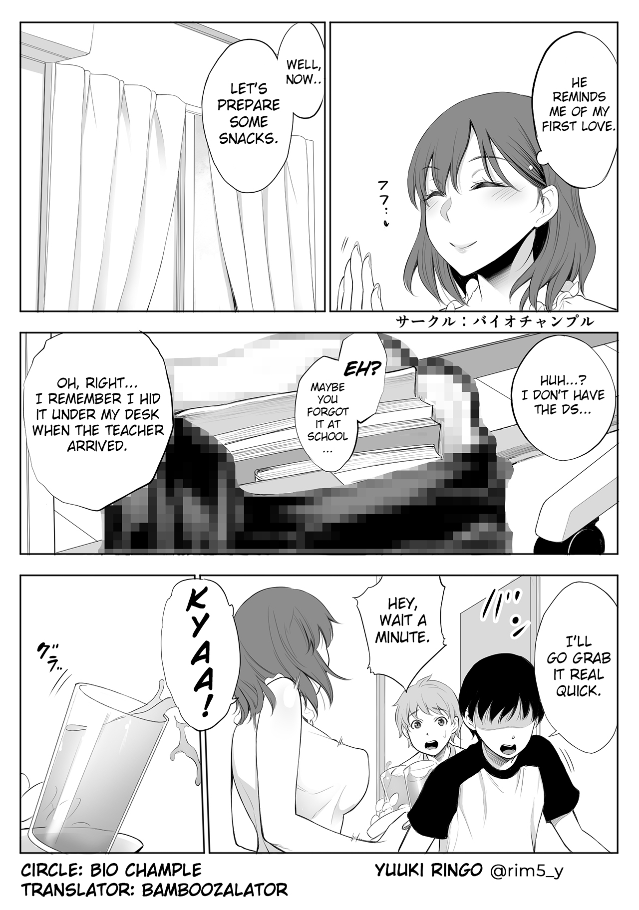 Haha wa Ore no Shinyuu ni Netorarete Iru | My Mother Is Being Cuckolded By My Best Friend page 5 full