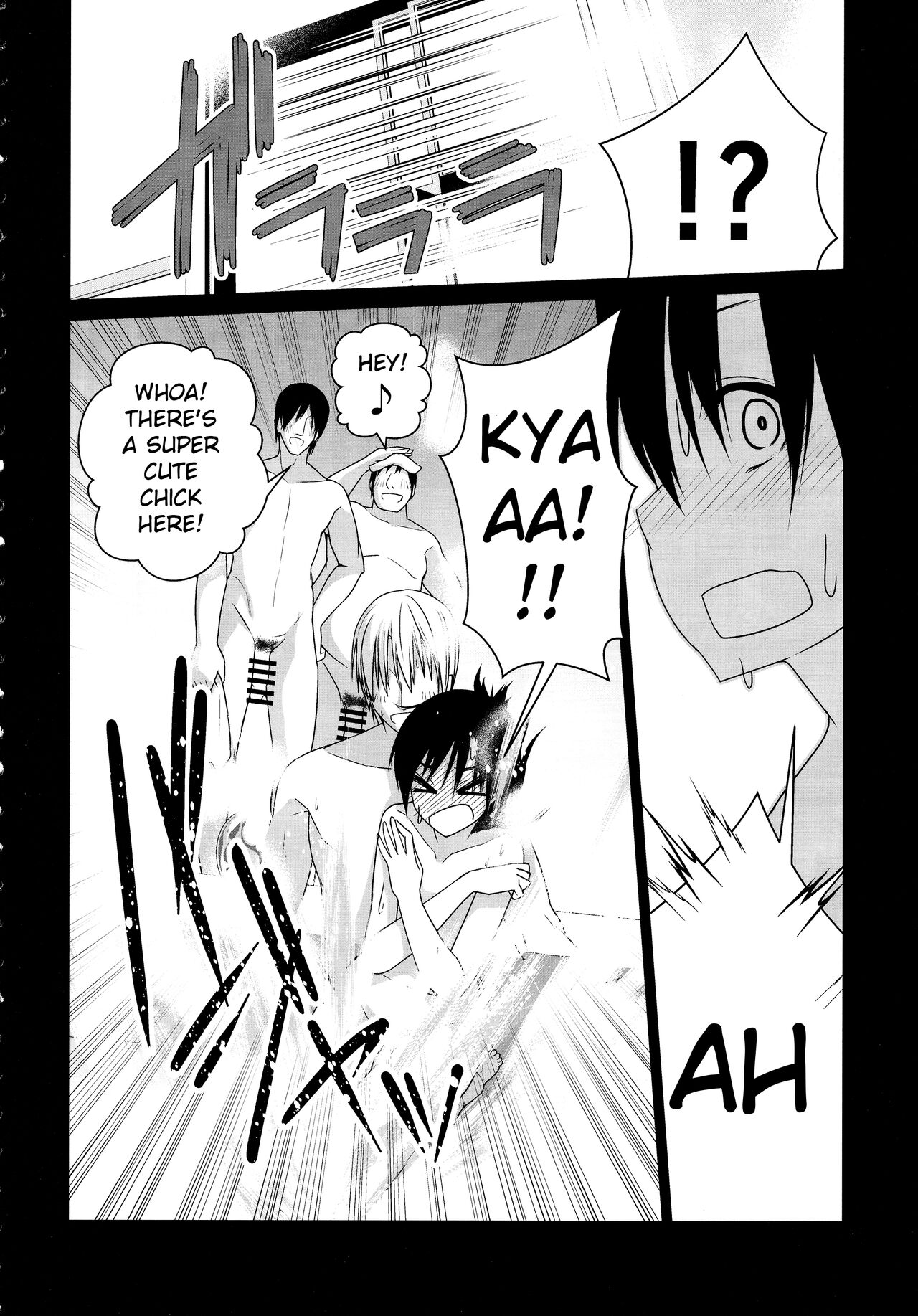 Konyoku Onsen Chihayu | Mixed Bathing Lust Hot Spring Chihaya page 5 full