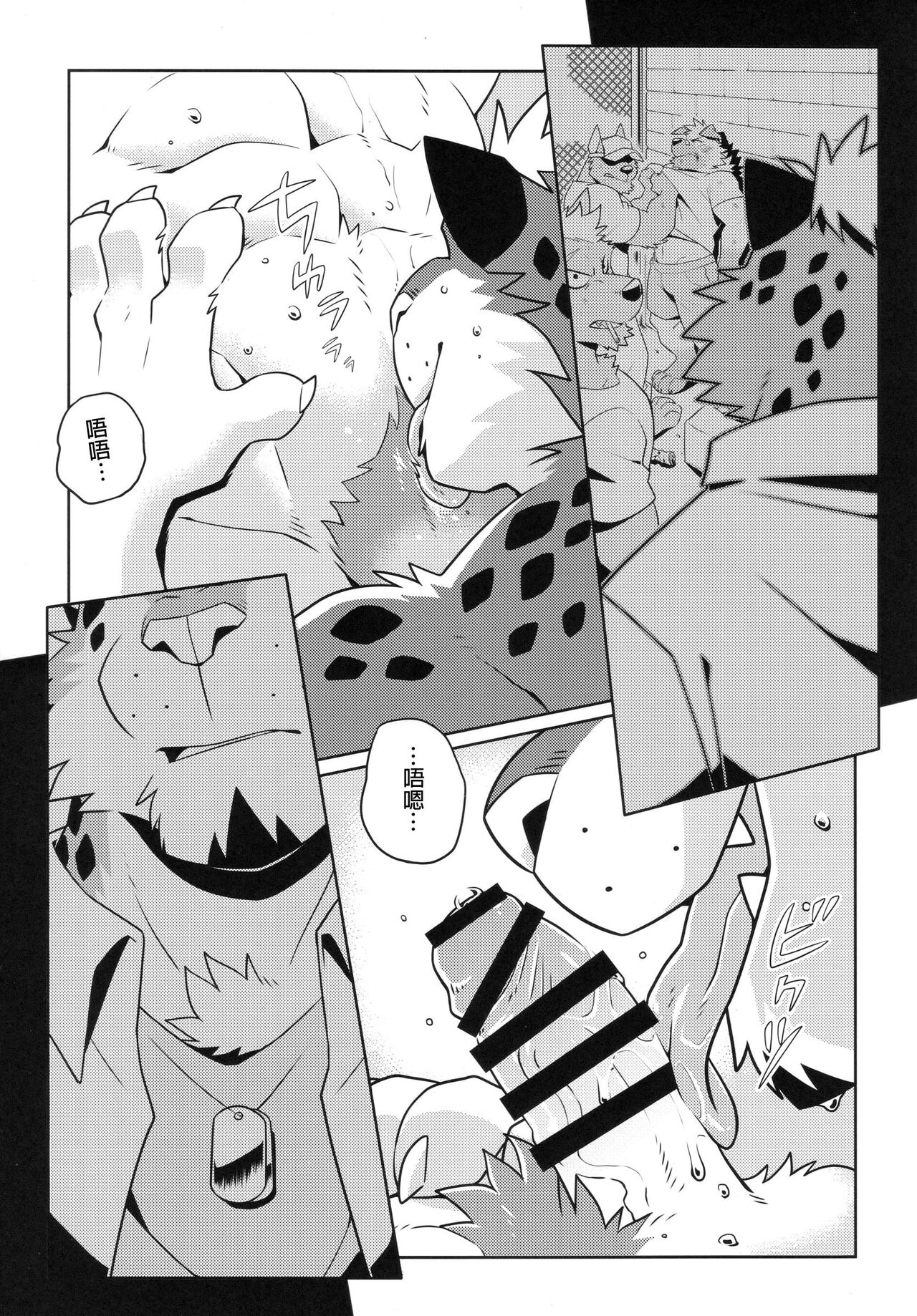 Warm Up 2 page 4 full