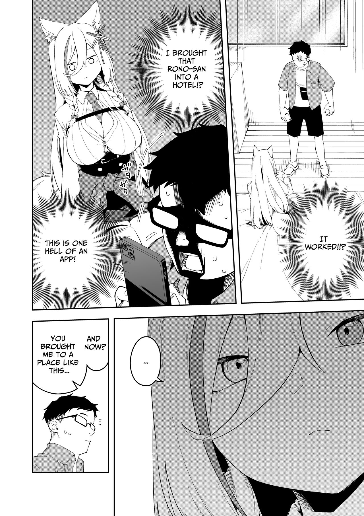 Oshi Haishinsha wa Ore dake no Senyou Manko. Saimin Kakete Ero-kei Haishinsha o Itsudemo Dokomade Hamemakuru ~Ronomiya Hinagiku no Baai~ page 10 full