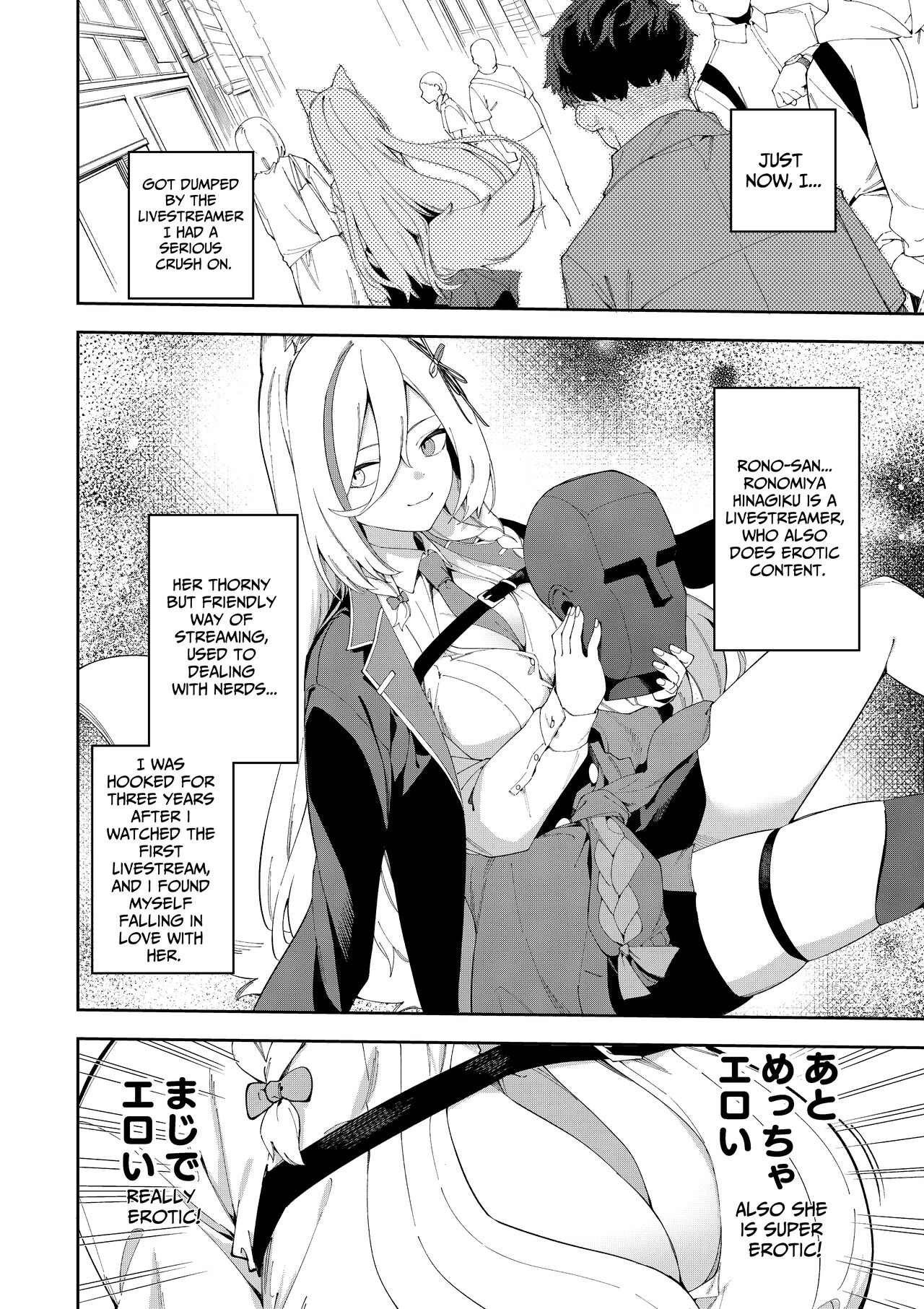 Oshi Haishinsha wa Ore dake no Senyou Manko. Saimin Kakete Ero-kei Haishinsha o Itsudemo Dokomade Hamemakuru ~Ronomiya Hinagiku no Baai~ page 4 full