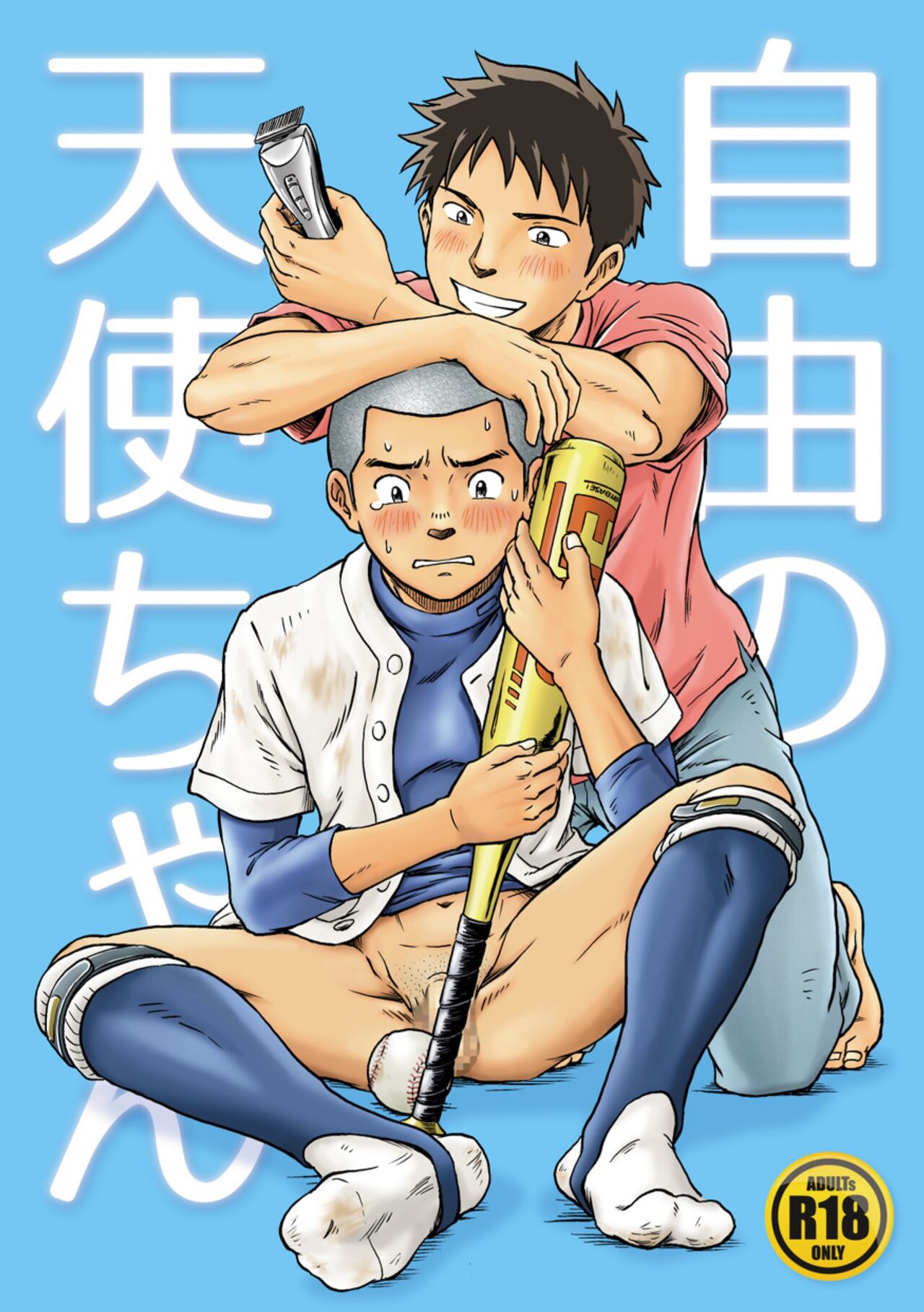 Liberty Angel page 1 full