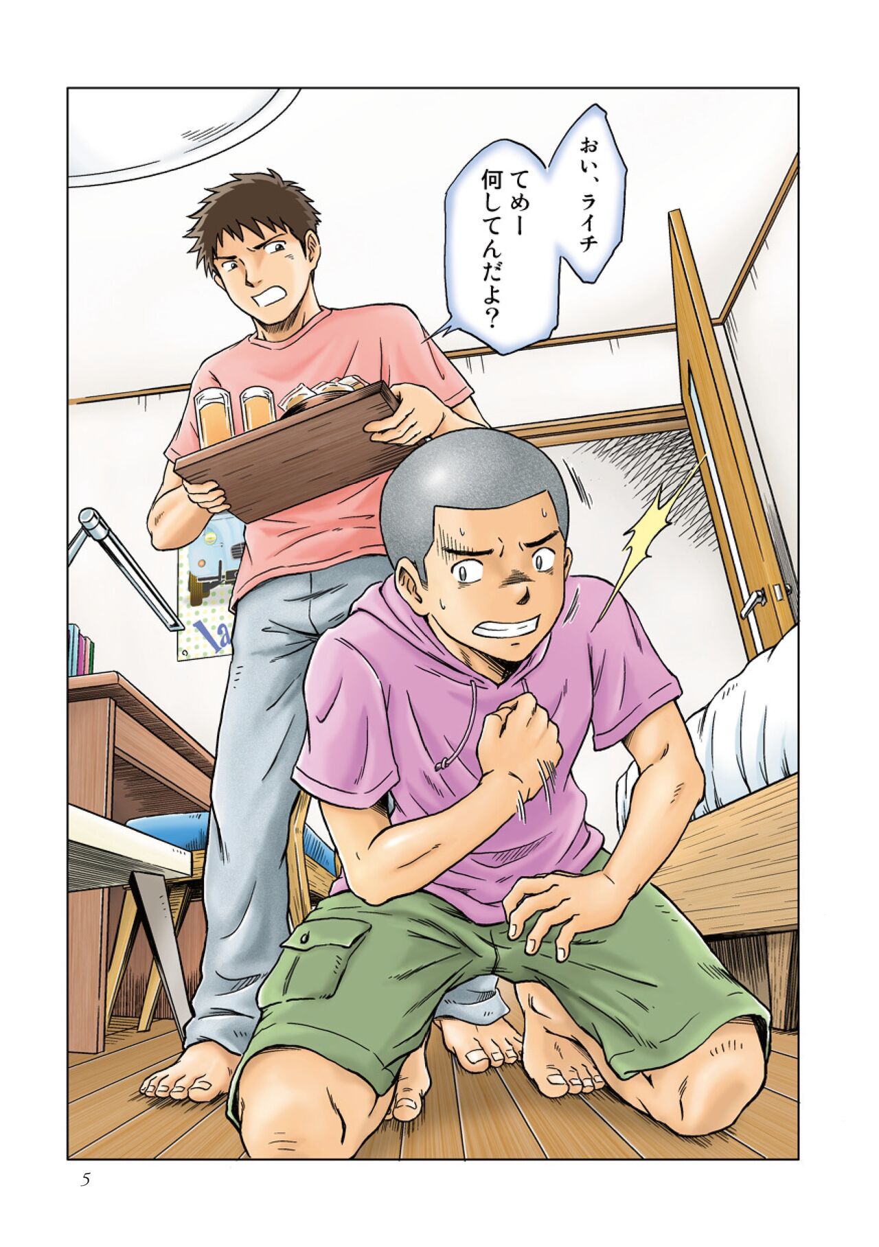 Liberty Angel page 5 full