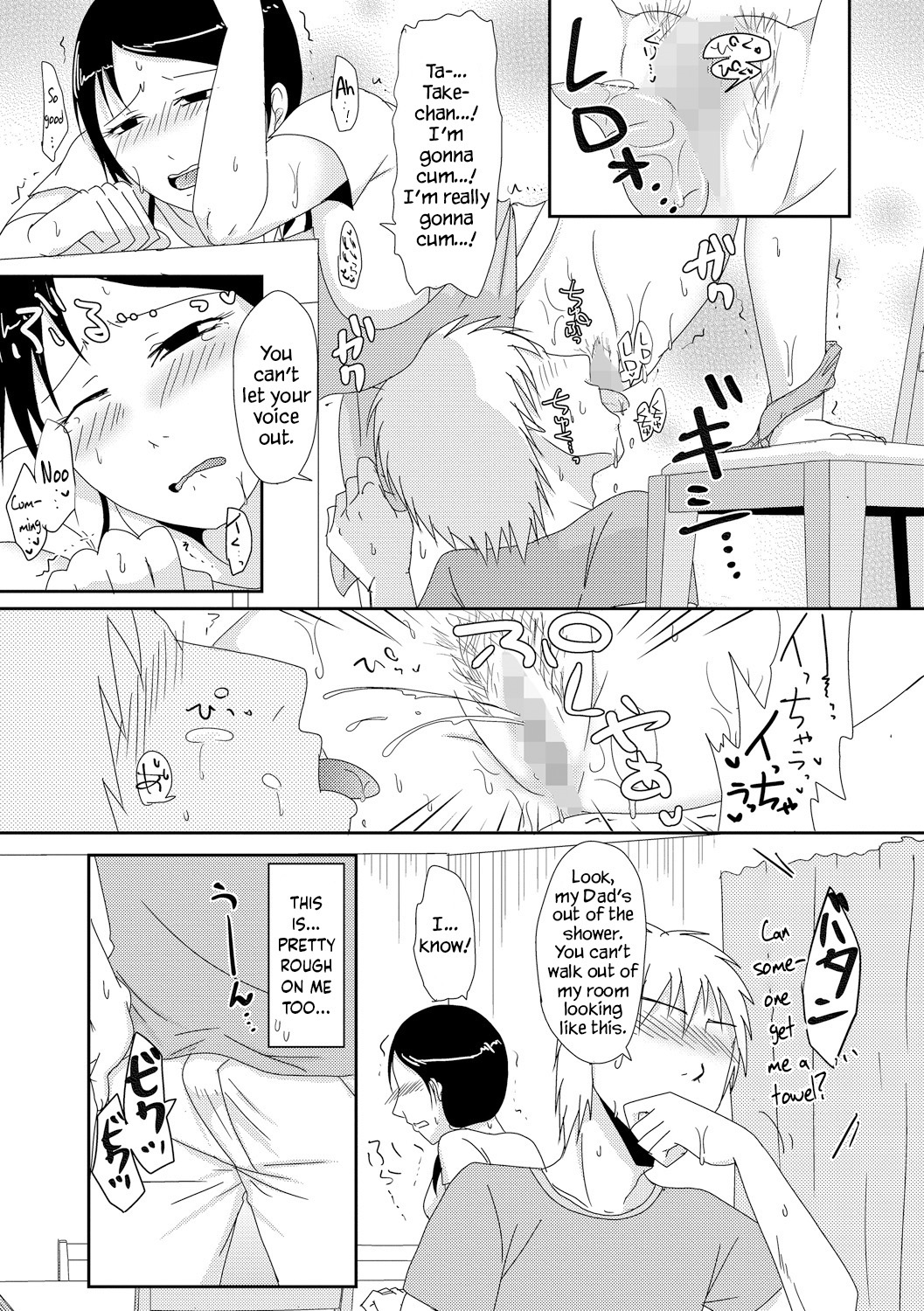 Gibo no Shinkatsu Otetsudai | Helping with Stepmother's Impregnation Life page 8 full