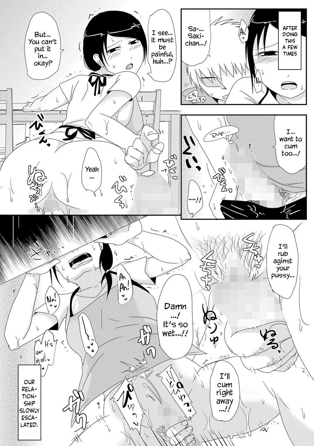 Gibo no Shinkatsu Otetsudai | Helping with Stepmother's Impregnation Life page 9 full