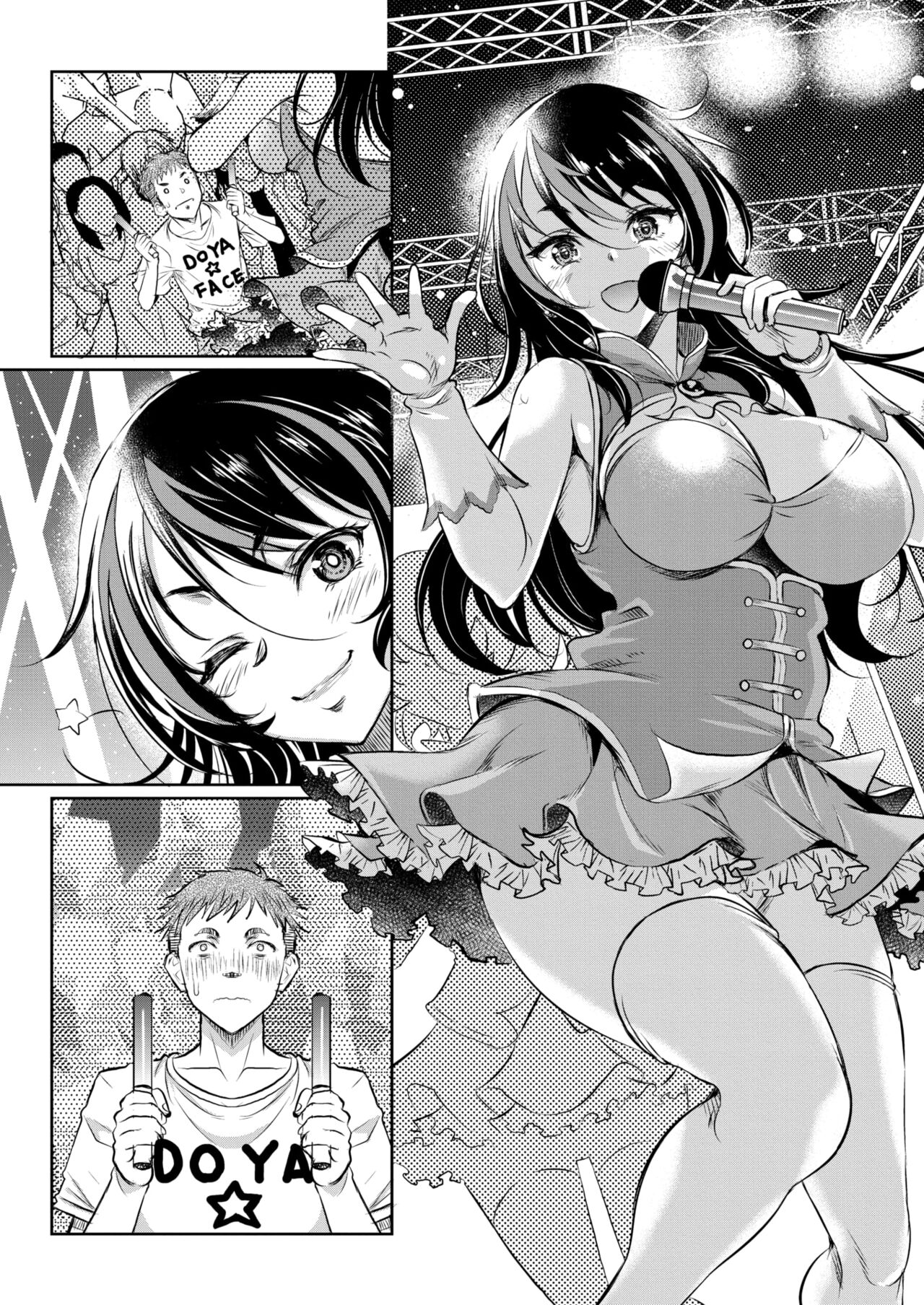 COMIC HOTMiLK Koime Vol. 46 page 9 full