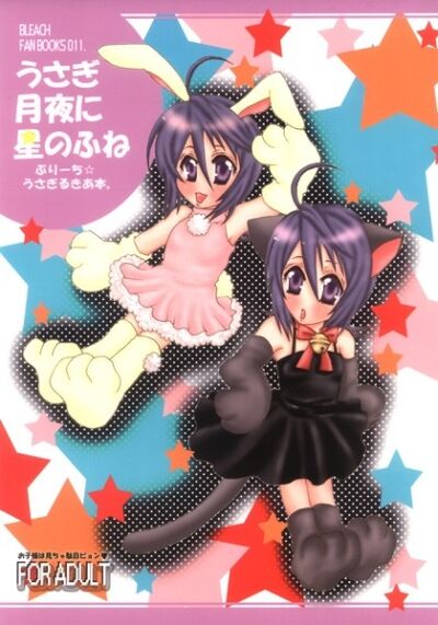 Usagi Tsukiyo Ni Hoshi Nofune page 1 full