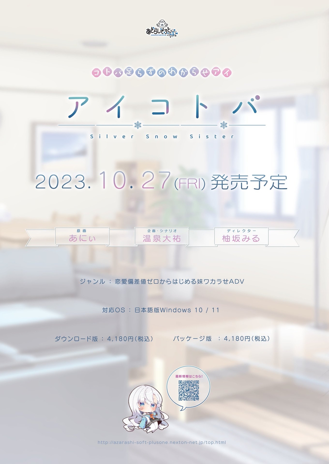 BugBug 2023-10 page 2 full