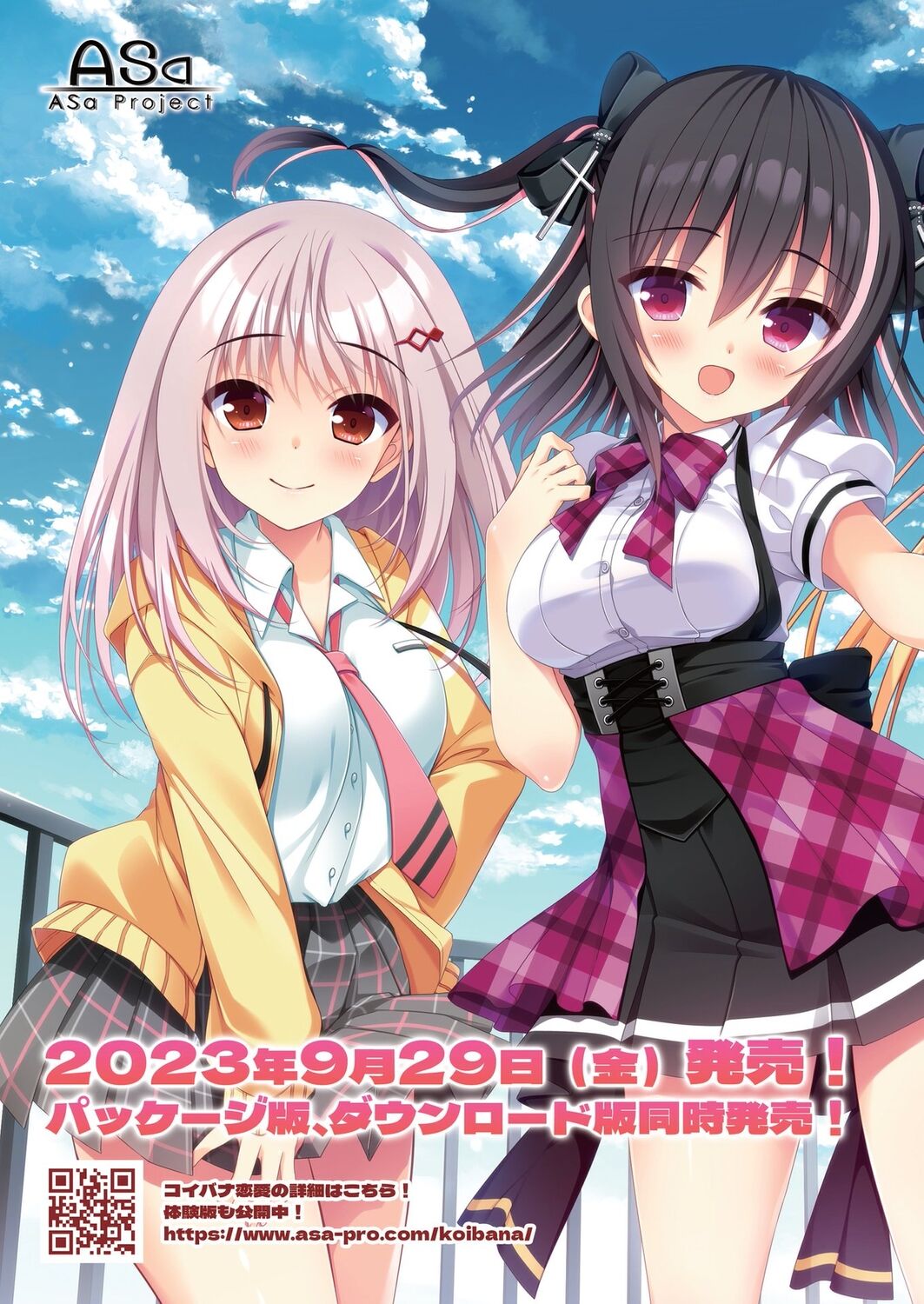 BugBug 2023-10 page 4 full