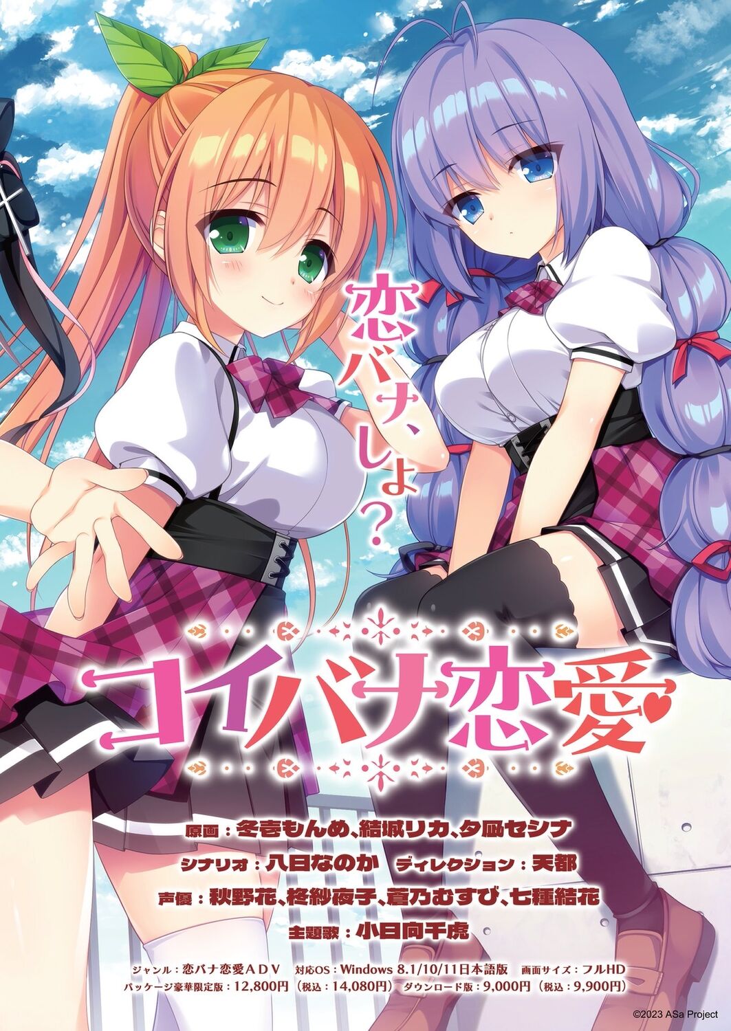 BugBug 2023-10 page 5 full