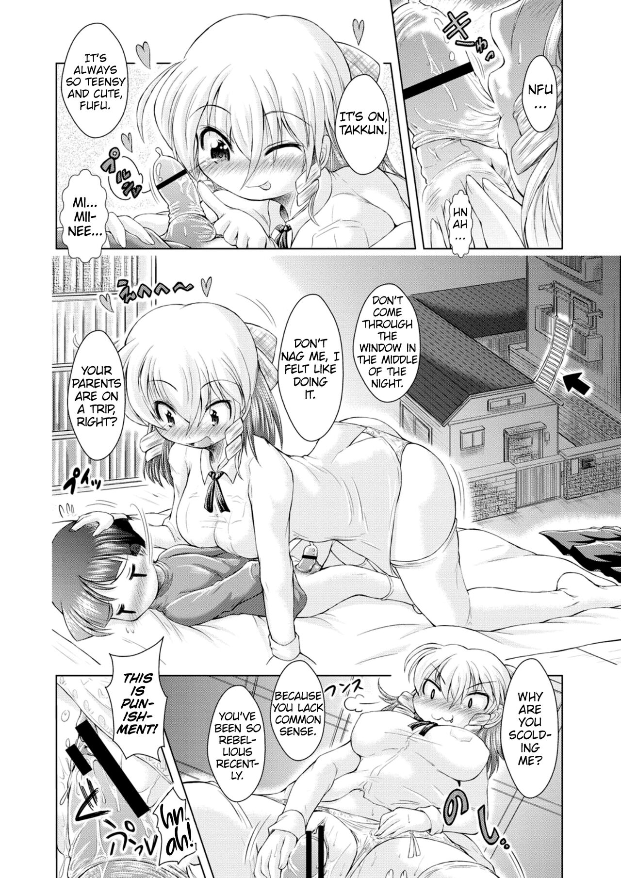 Oneechan ni Norou!! page 2 full