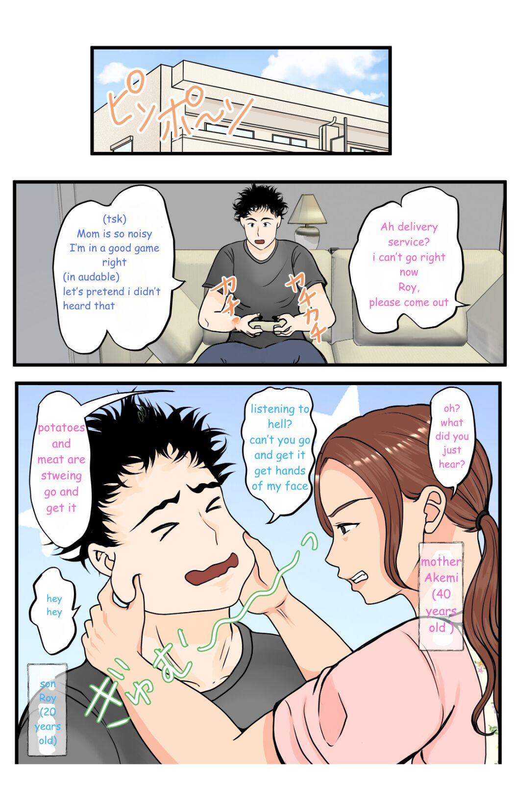 Moto Yan Haha, Mujintou nite Mesu ni naru Zenpen page 2 full