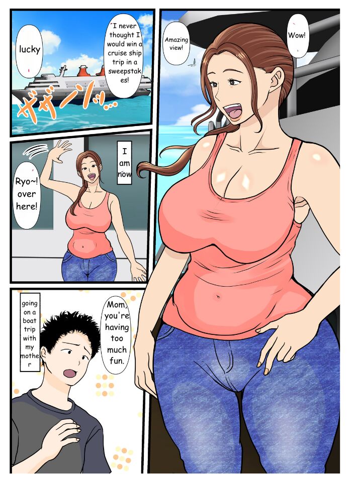 Moto Yan Haha, Mujintou nite Mesu ni naru Zenpen page 4 full