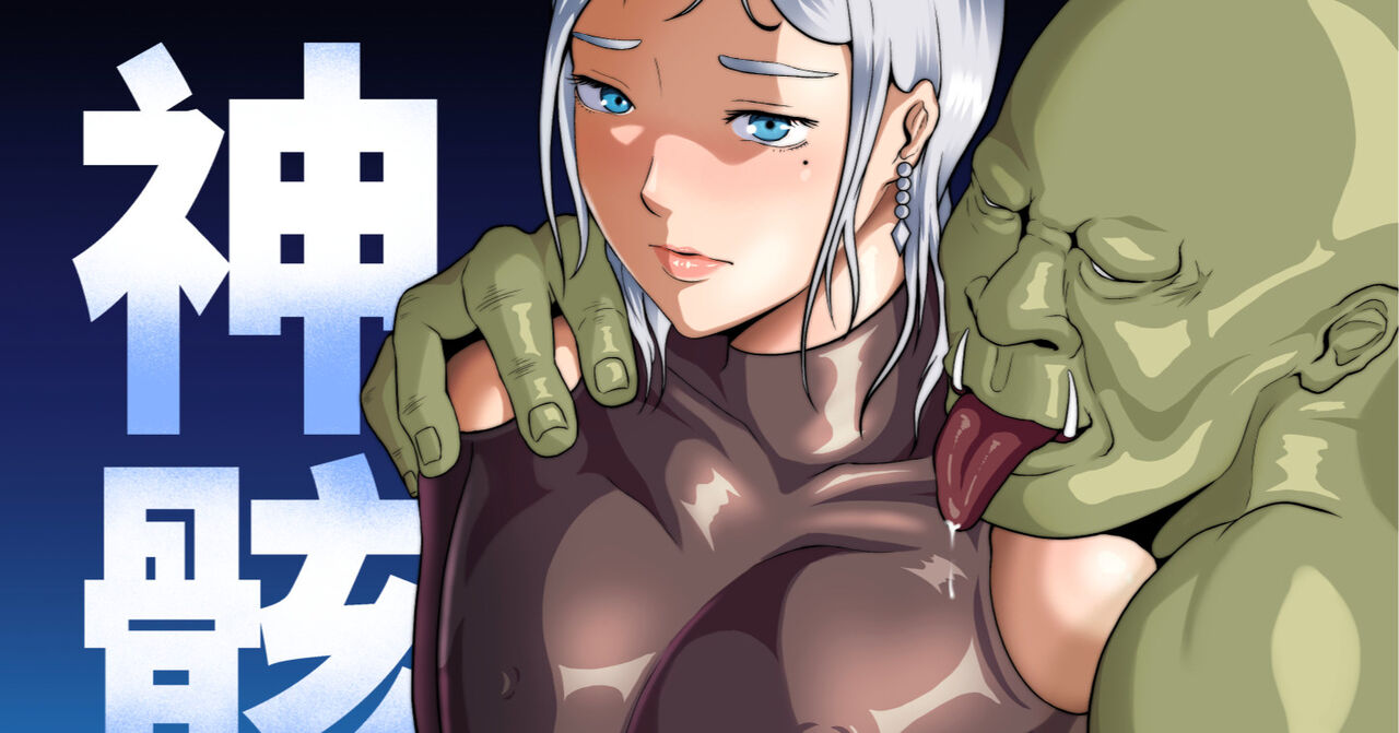 DustHunter~Skeleton Hunter~Episode 1 page 1 full