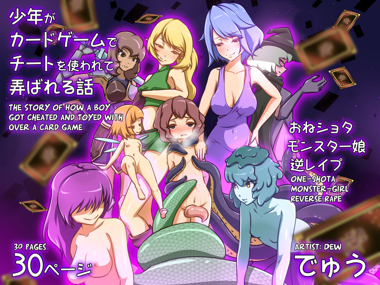 Shounen ga Card Game de Cheat o Tsukawarete Moteasobareru Hanashi | The Story of How a Boy Got Cheated and Toyed With Over a Card Game page 1 full