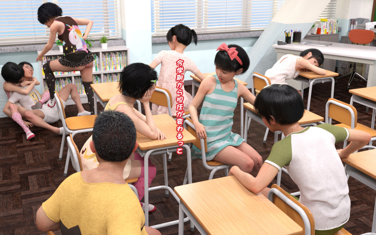 teacher page 10 full