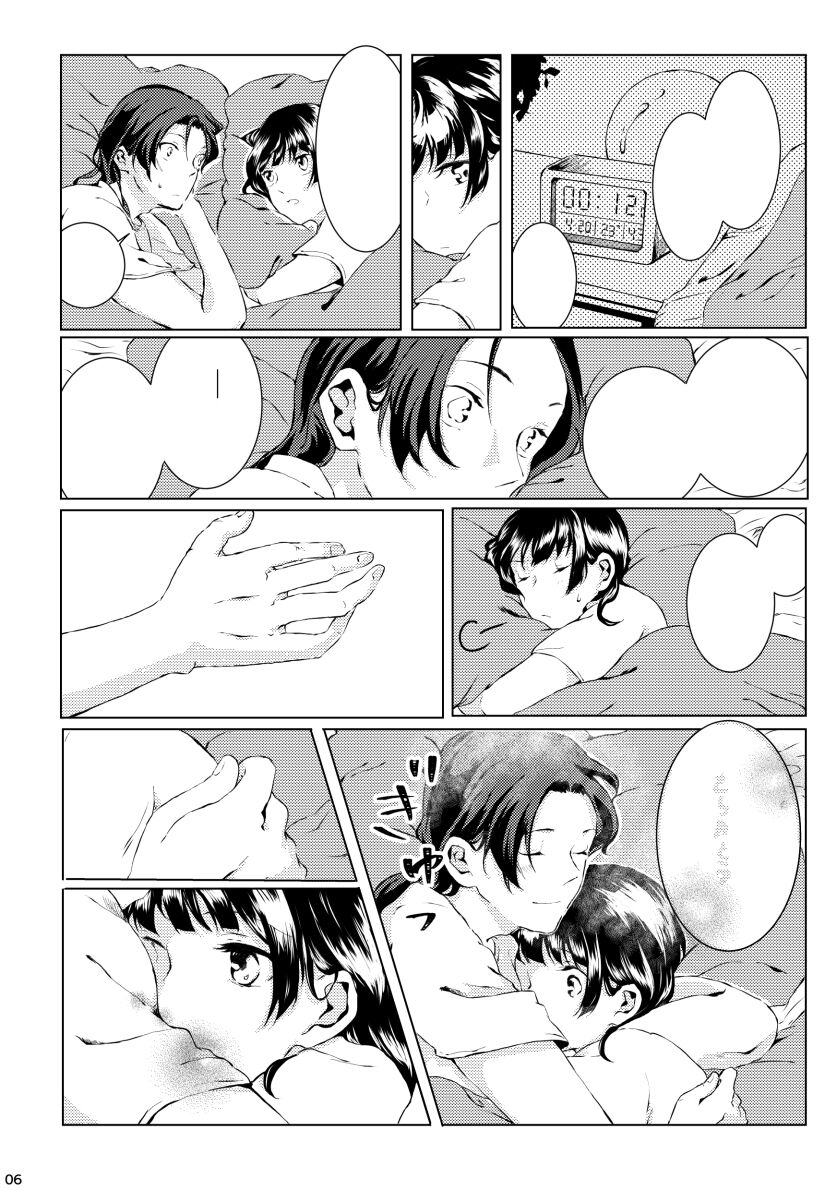 mizunoe neko R 18 shinkan page 4 full